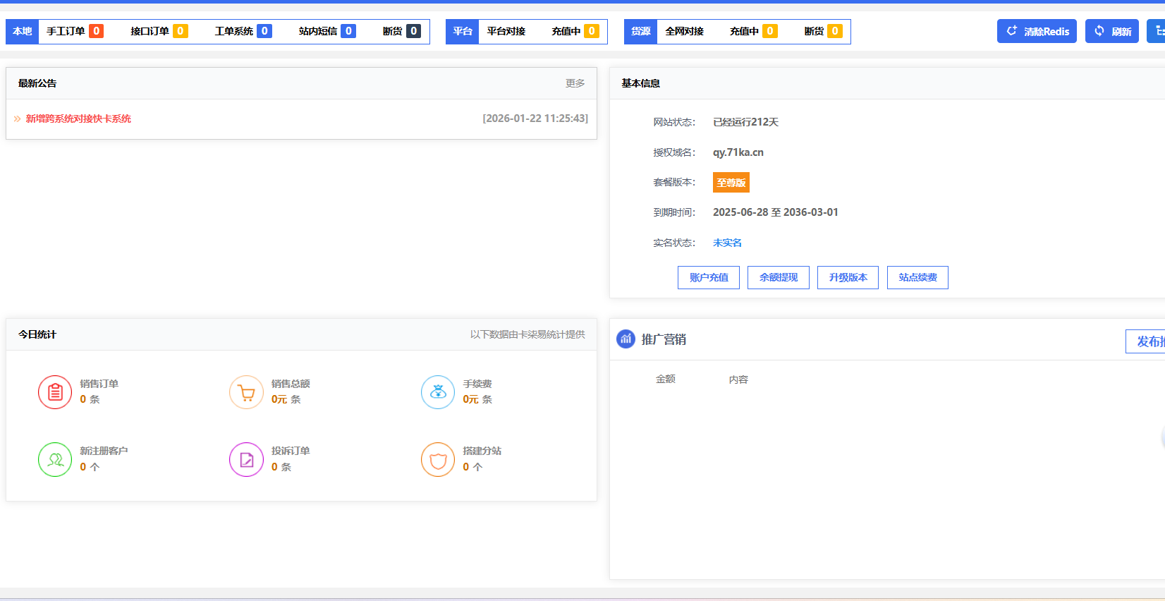 定制化开发服务